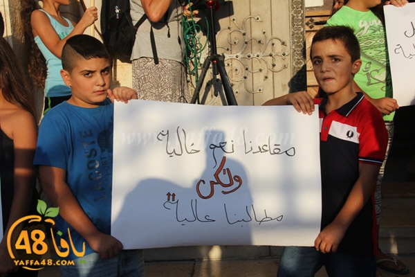 wafqafa masi7aya (10).JPG